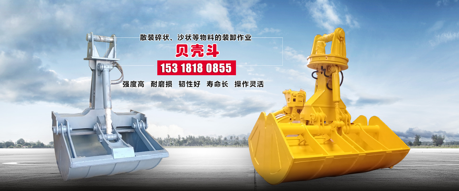 濟(jì)南市凱威焊材有限公司